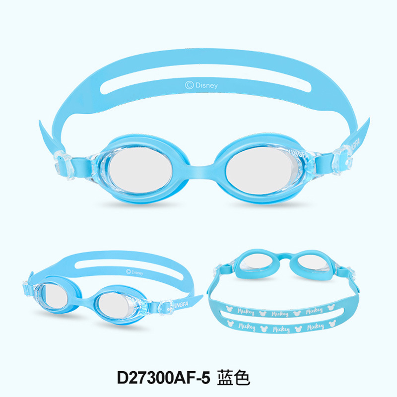 D27300AF-05 블루