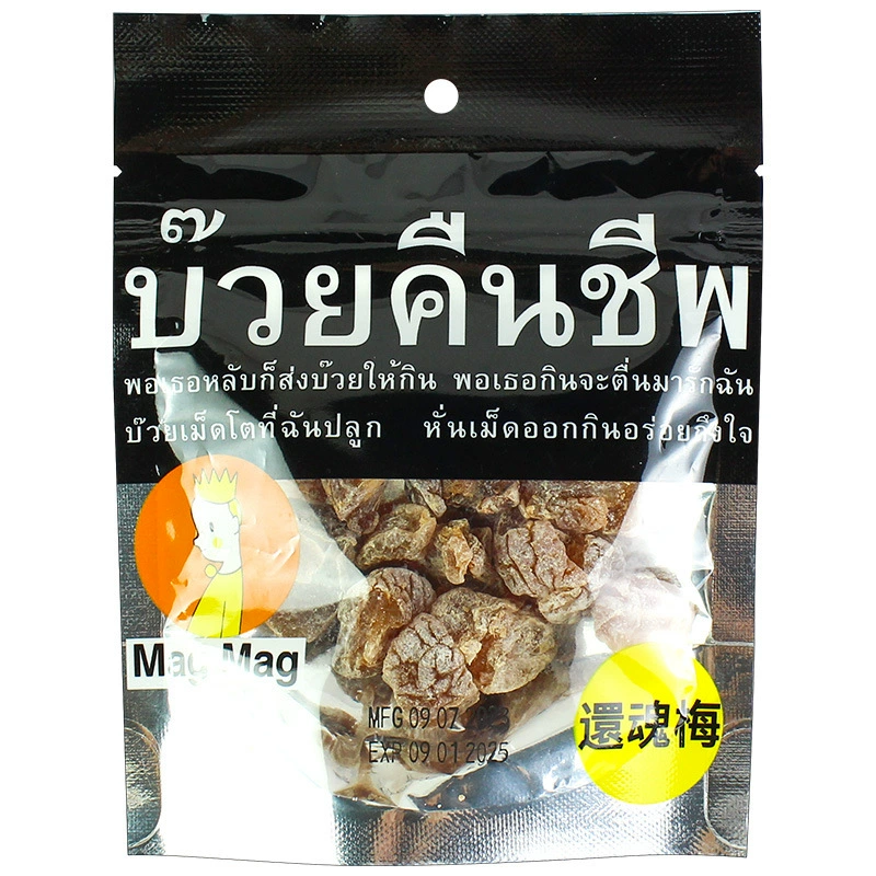 Таиланд импортированные Magmag вернувшаяся душа слива 饯 饯 干
