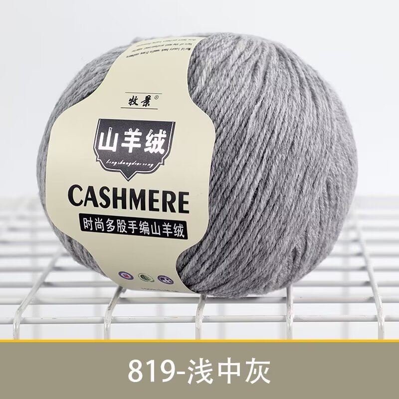 819 라이트 미디엄 그레이