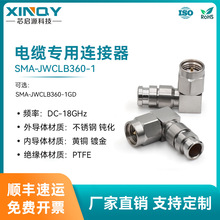 XINQY 18g���l�^ ���P��B���� SMA�����^ �m��CLA360/CLB360��|