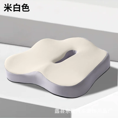 Waist Sedentary Artifact Memory Foam: Seat cushion, seat cover - gray-beige-hollow-seat-cushion