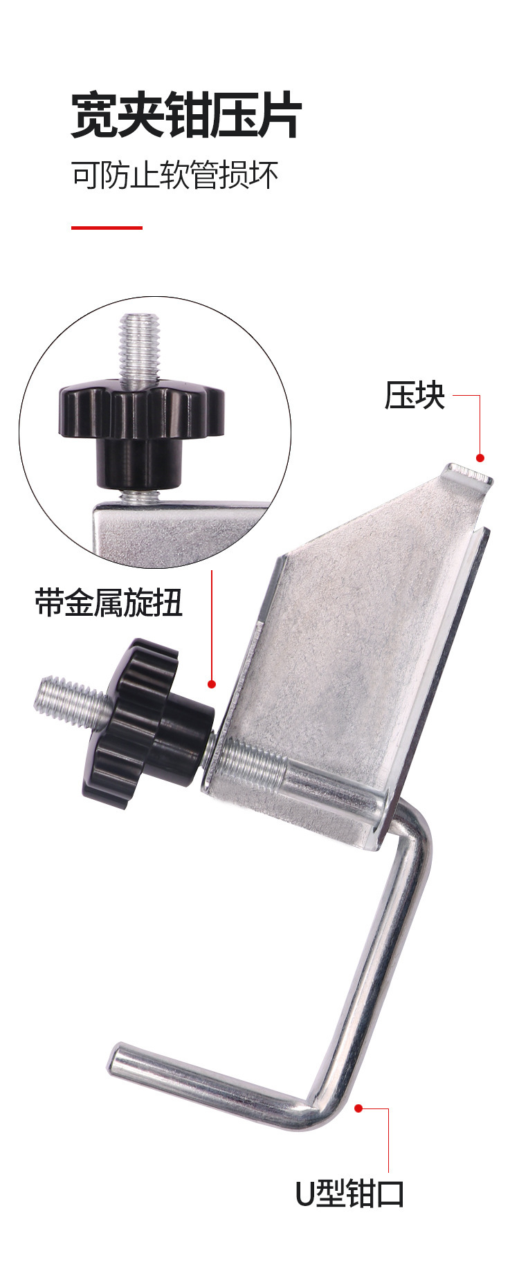 Oil Pipe Clamp 4-Piece Set Pipe Clamp Pliers/Car Water Pipe Pliers Steel Oil Pipe Sealing Pliers U-Shaped Pipe Sealing Pliers