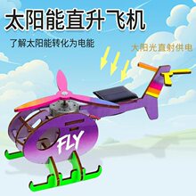 �Ƽ�С����Ȥζ�l��diy̫���ֱ���w�C�W��steam�ƌW����ƴ�b���