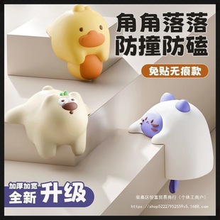 Baby and Kids Table Corner Anti-Collision Corner Protector Anti-Collision Strip Anti-Collision Edge Soft Bed Corner Sticker Right-Angle Desk Protection