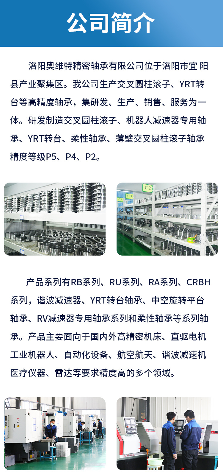 奥维特_08.jpg