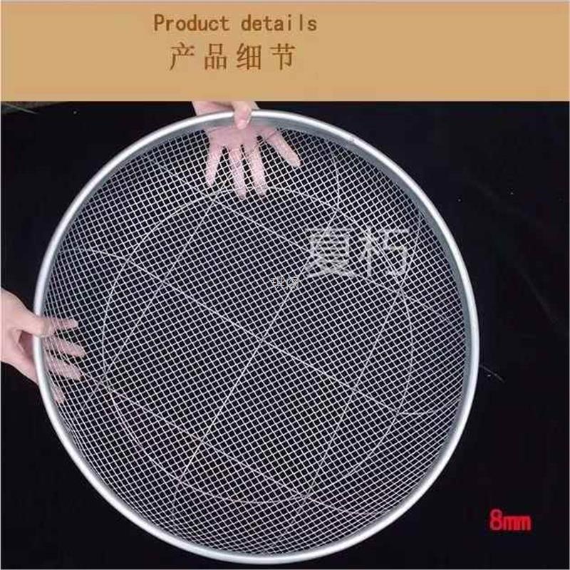 筛沙网钢丝簸箕铁丝园艺大号茶叶网格烘干网筐筛网谷筛子