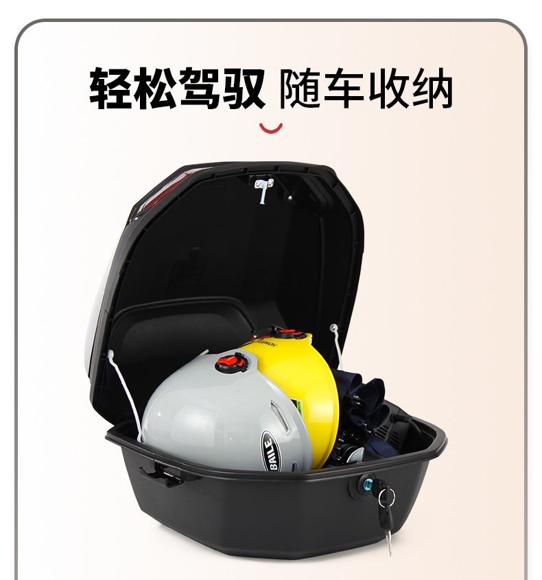 Suitable for Electric Vehicle Trunk Universal Yadi Taiping Green Source Battery Car Trunk Large Capacity Scooter