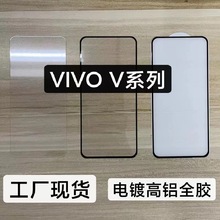 vivo V29eֻĤV27ȫƸV15V19ֻĤ