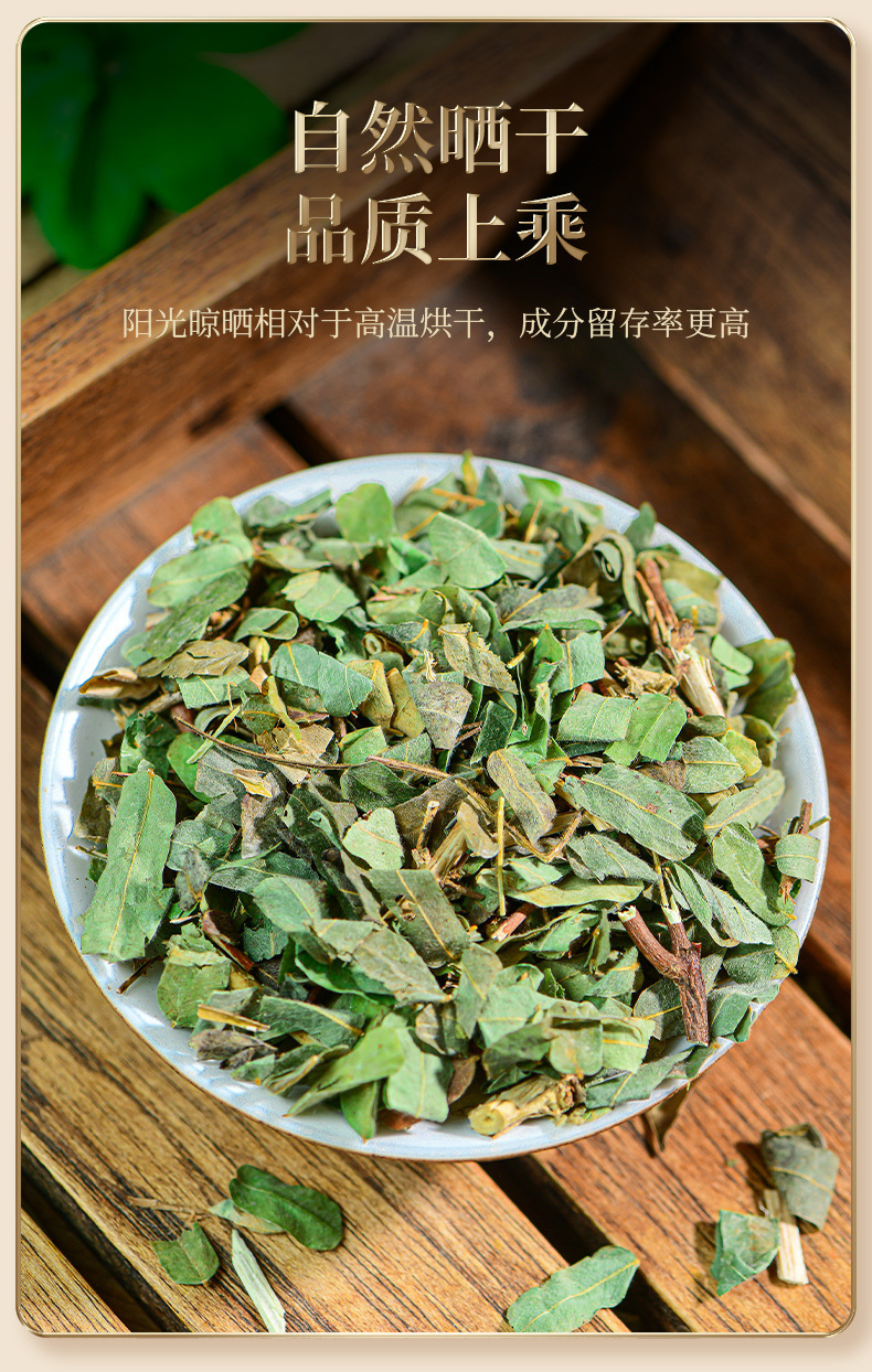 Ji Gu Cao Chicken Bone Herb Dried Whole Herb 50g Canister Traditional Chinese Herbal Tea Ingredient specifications