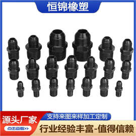 公制油管接头公制卡套式接头不锈钢卡套式接头