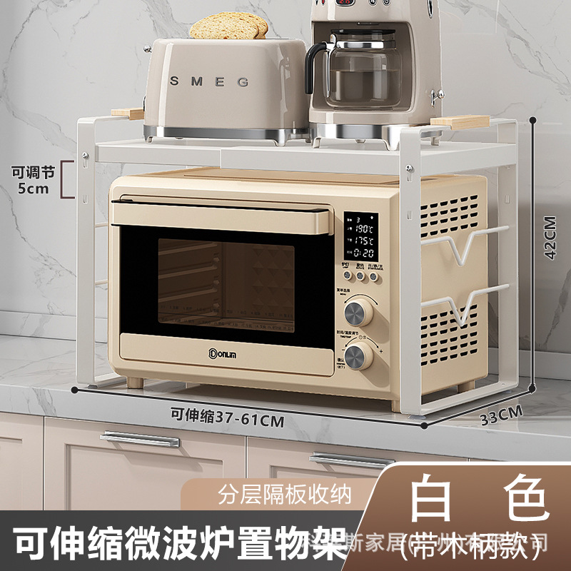 망원경 + 나무 손잡이 [흰색] 길이 37 .. 61 폭 33 높이 41