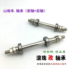车轴;行李绳;其他配件