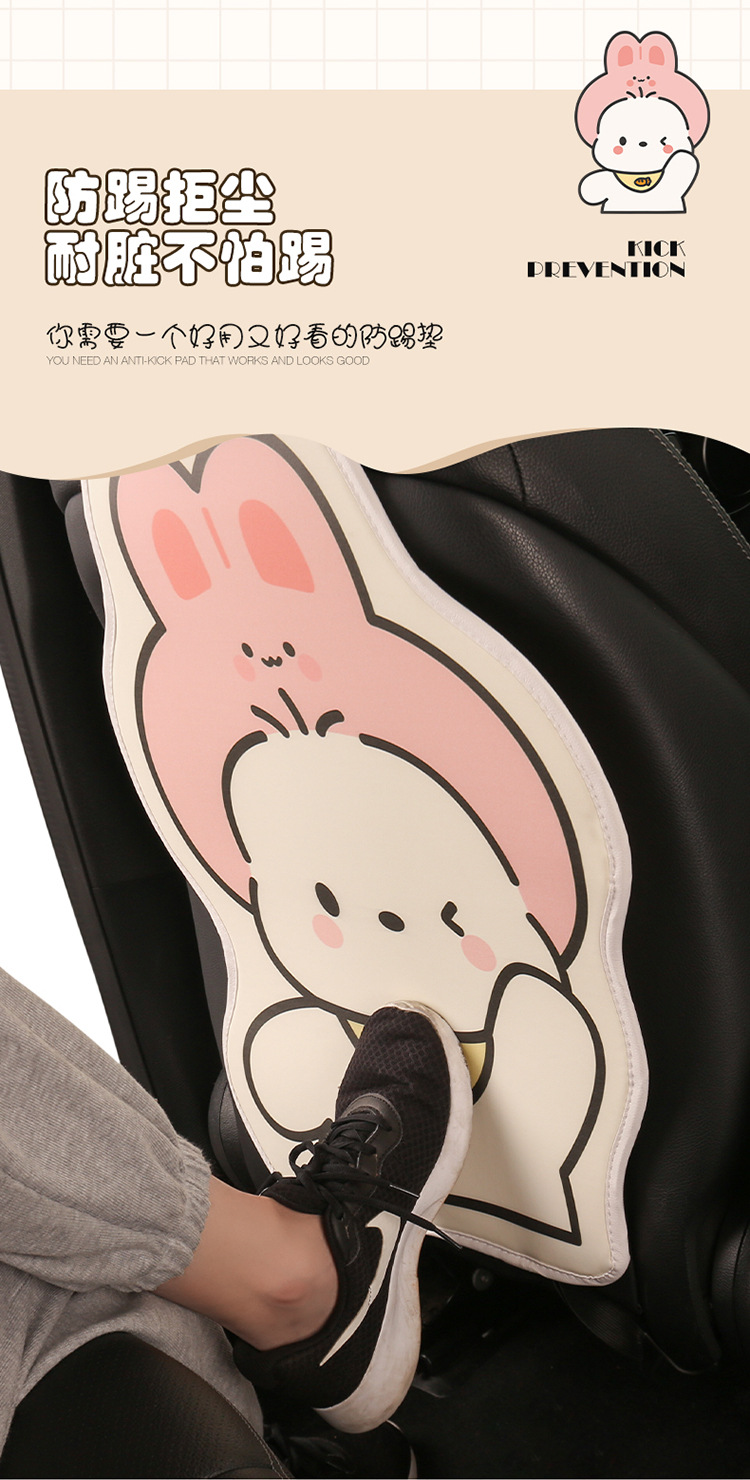 Hat-Shaped Pochacco Anti-Kick Pad, Long Style, Cute for Ladies and Children, Cartoon Car Seat Back Anti-Kick Pad, Anti-Dirty Pad for Car Use