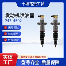 243-4502 10R-4761�����������m�ù��̙CеC7��܇�l�әC늇�