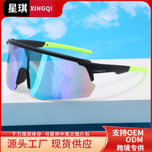 Cross-Border New Cycling Glasses Outdoor Marathon Running Sports Sunglasses Bicycle Mountain Bike Goggles Windproof Goggles