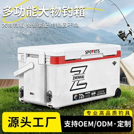 钓箱;库存汽摩配件;其他垂钓用品