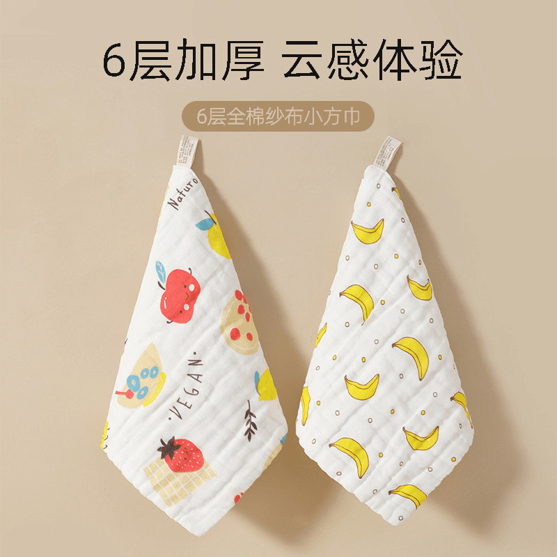 Six layer cotton square baby cotton face towel soft absorbent towel 40 cotton saliva towel baby special Six layer cotton square baby cotton face towel soft absorbent towel 40 cotton saliva towel baby special
