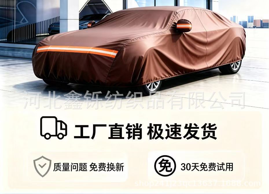600D Oxford cloth car cover, full cover, sun-proof, rain-proof, sunshade, full blackout, wear-resistant, padded and thickened, full car cover