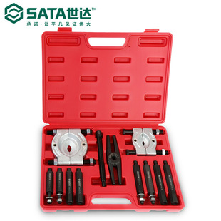 Shida Tool Bearing Separator 09413 Set 30-75mm Removal Steering Wheel Bearing Crankshaft Belt Pulley