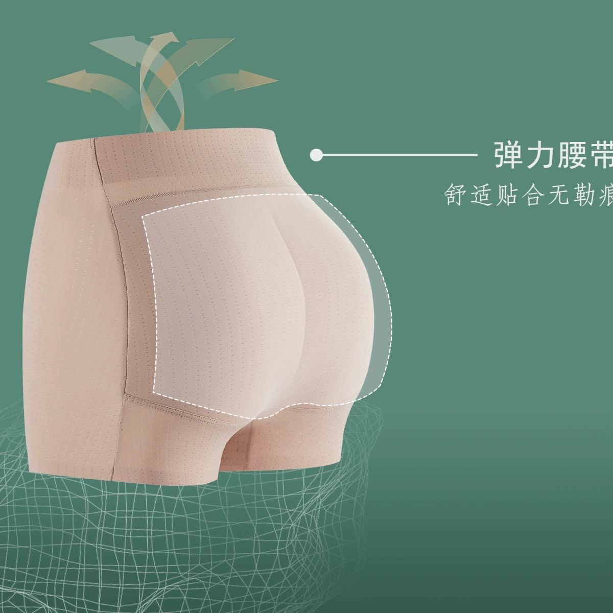 3D белье для подъема ягодиц: искусственная вставка, естественная форма, дышащее бесшовное, пышная фигура