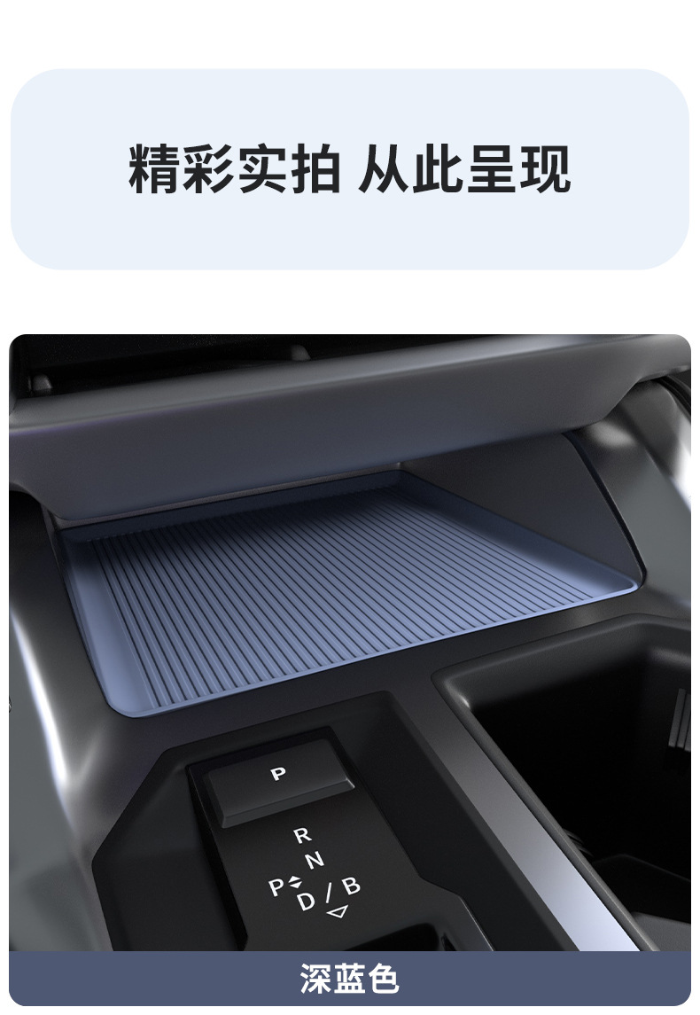 Suitable for 26 Models of Toyota Rav4, Central Control Storage Silicone Mat, Dust-Proof Protective Mat, Interior Modification Accessories, Factory Direct Sales