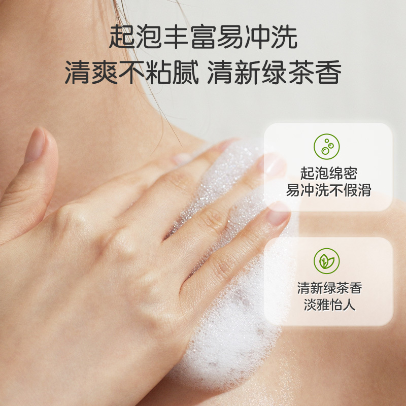 六神沐浴露持久留香清凉爽肤绿茶甘草1.5L大容量沐浴乳液男女家庭|undefined