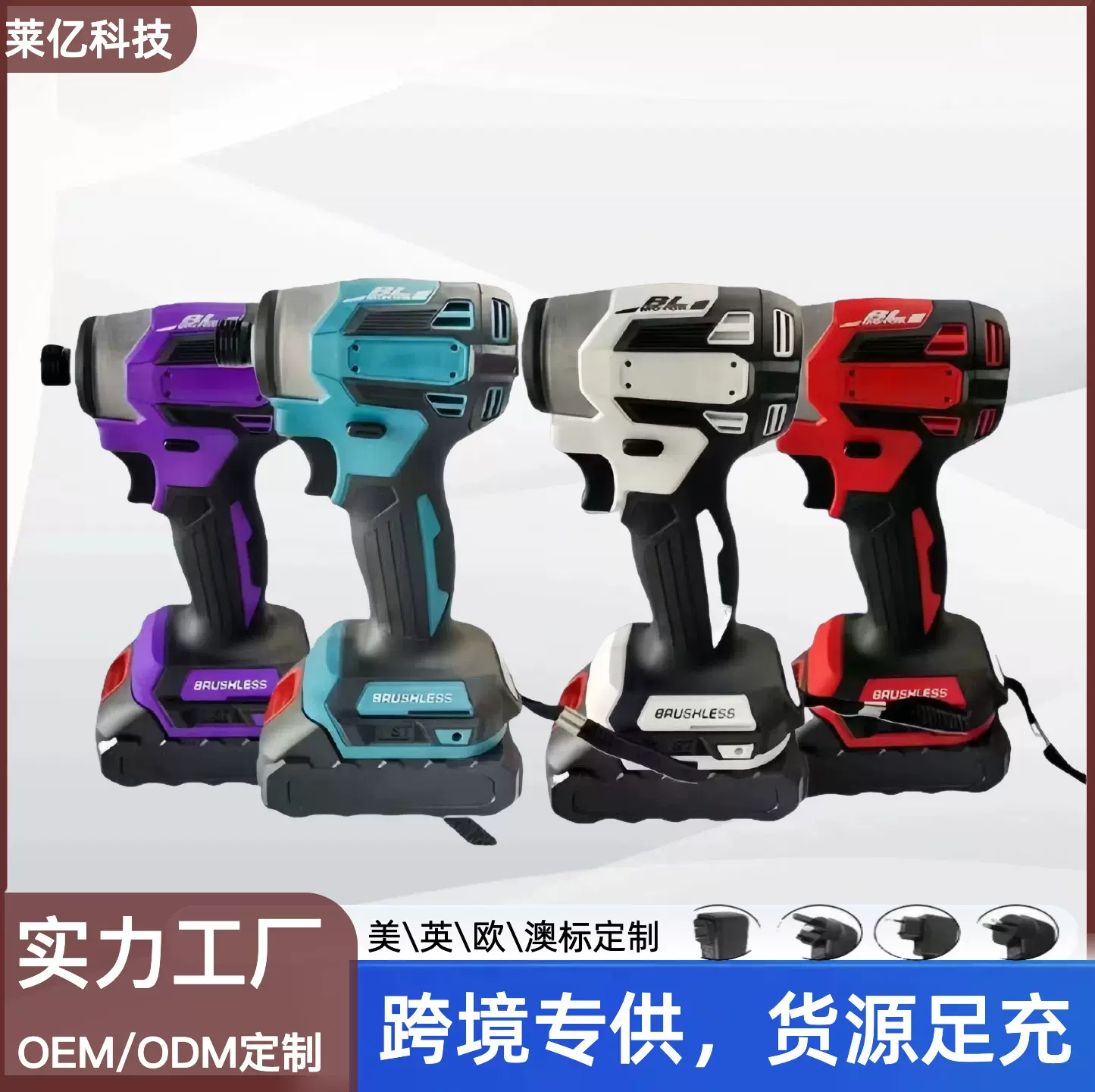 跨境锂电钻多功能家用电动螺丝刀木工起子机电钻工具五金充电式