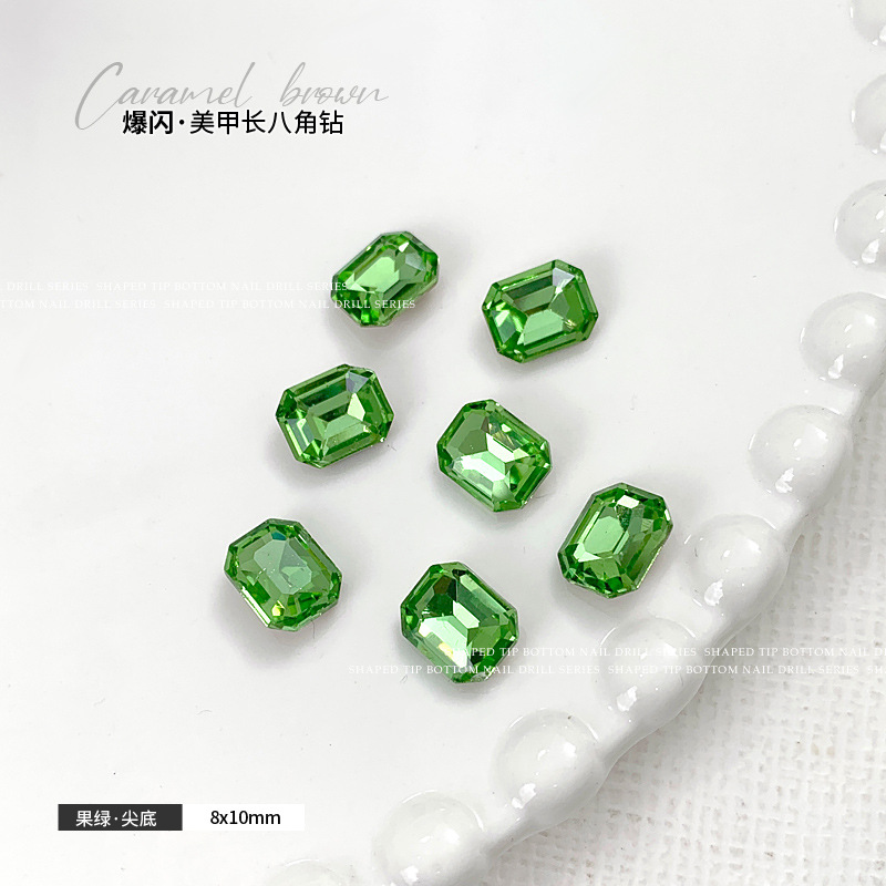 프루츠 그린 8x10mm 싱글
