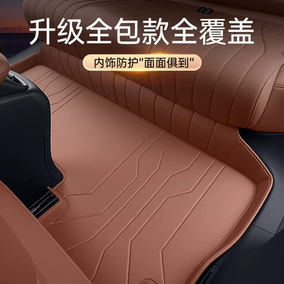 Floor Mats, Fully Enclosed | Modelə uyğun ayaqaltı