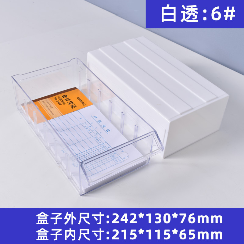 透明抽屉式新娘发饰发簪头饰收纳皇冠首饰盒饰品配饰珠宝首饰收纳|undefined