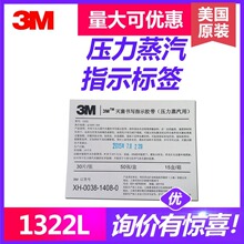 3Mָʾ˺1322Lz1500Ƭ/ЬF؛l