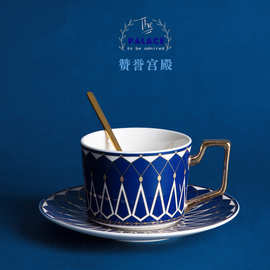 陶瓷新骨瓷欧式小奢华咖啡杯碟套装复古花茶杯拉花杯送礼盒ins风