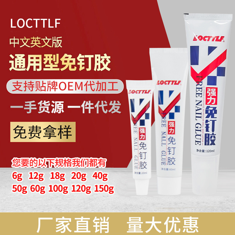 Ms Strong No-Nail Adhesive, No-Stick Nails, Wall Tile, Door and Window Hooks, No-Drill Transparent Universal Waterproof Glass Glue