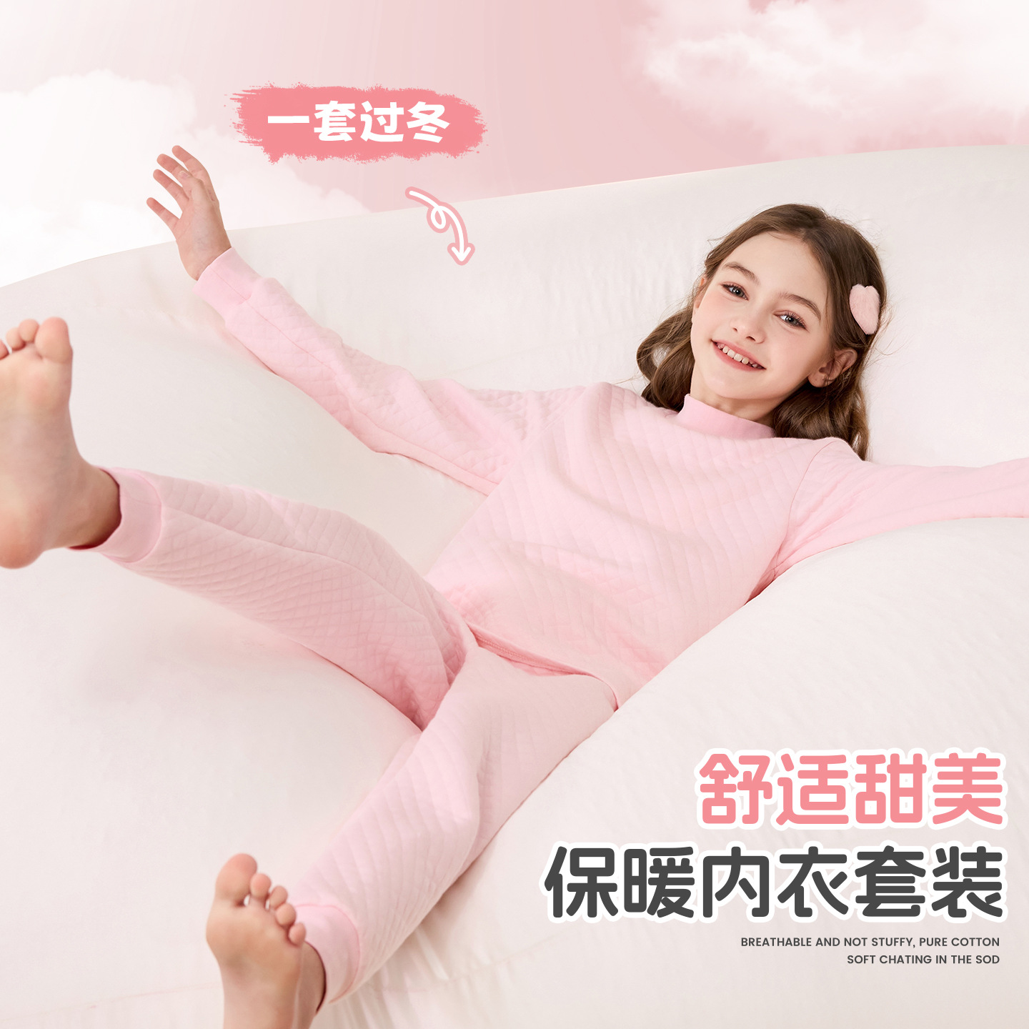 Thickened Cotton Innerwear