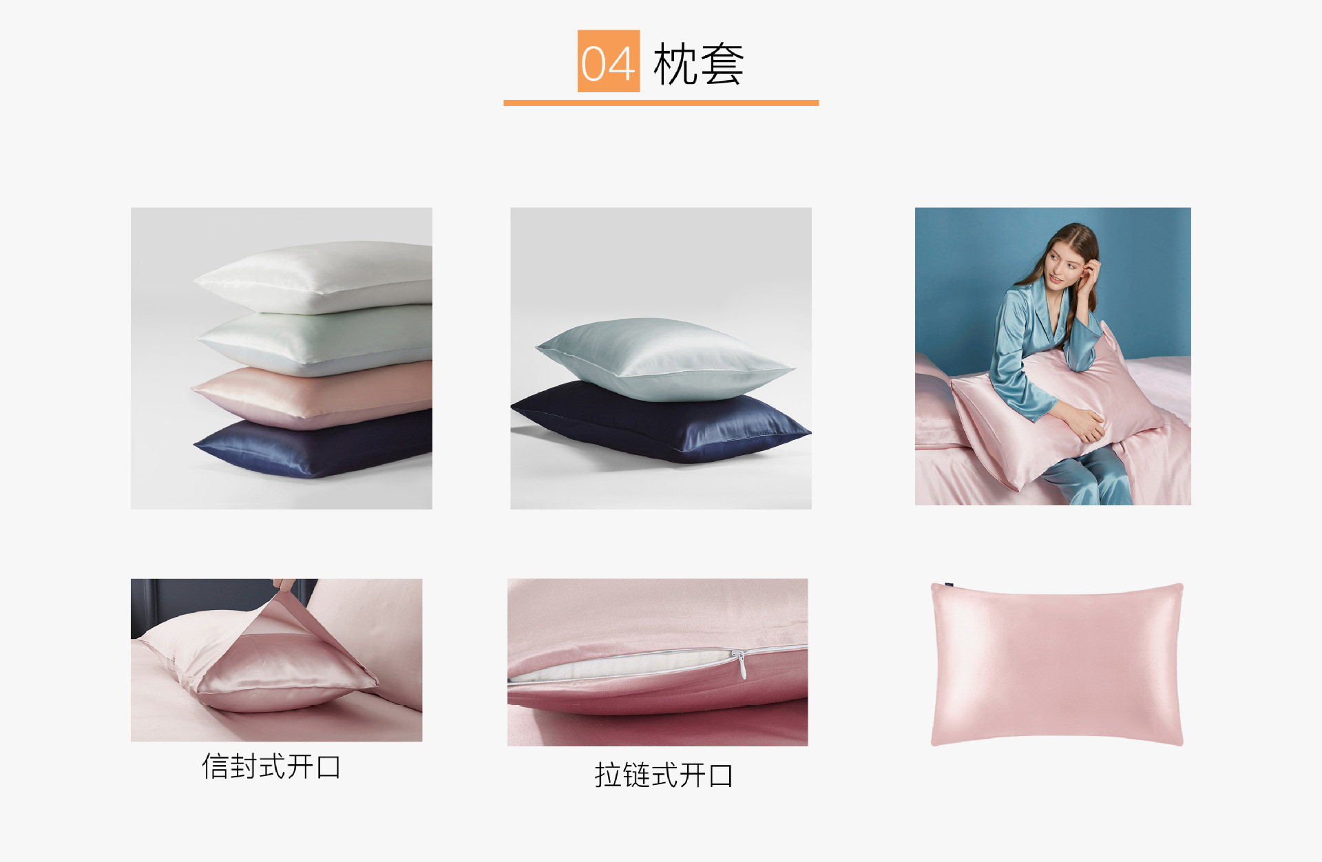 04枕套.jpg