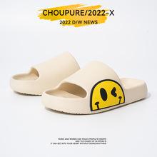 【】韩国外贸亚马逊卡通侧边笑脸家用批发情侣亲子凉拖鞋耐穿