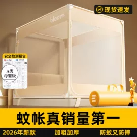 四件套;纤维被;夏凉被