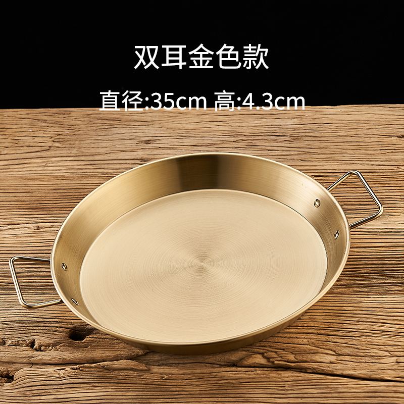 35cm 더블 이어 골든 드라이 팬