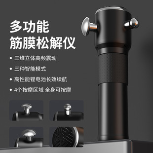 Electric Fascia Relaxation Instrument Fascia Gun Household Whole Body Muscle Relaxation Massager Electric Fascia Gun Cross-Border Factory