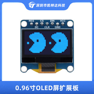 Raspberry Pi 0.96-inch OLED screen expansion board 128 × 64 resolution SPI display compatible with Arduino