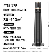 ů�L�Cȡů��ʯīϩ�ů���ٟ���ù��ܟ��L�C A888