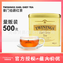 英国twinings川宁豪门伯爵红茶500g 进口茶叶烘焙专用 袋装散茶