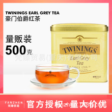 英国twinings川宁豪门伯爵红茶500g 进口茶叶烘焙专用 袋装散茶