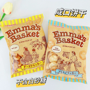 �ձ��M�������ƹ��۬�Ұ���K���֥ʿ����eС��ʳ���c�����