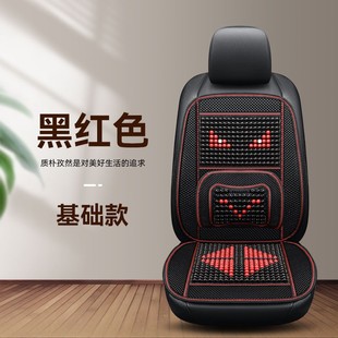Car Cushion Summer Cool Mat Wooden Beads Ventilated Seat Cushion Ice Silk Summer Breathable Four Seasons Universal Truck Seat Cushion
