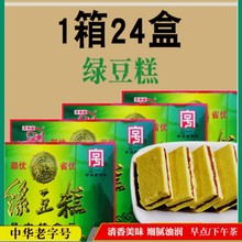 ��ͨ�G����500gx2���b��Ϯa�G����y���c���e��ʳС��