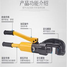 液压钳手动钢筋剪电动钢筋剪钢丝钢筋切断机螺纹钢剪断器大力剪刀