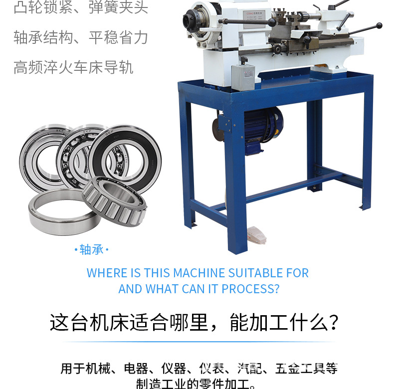 CO642仪表机床-详情页1_03.jpg