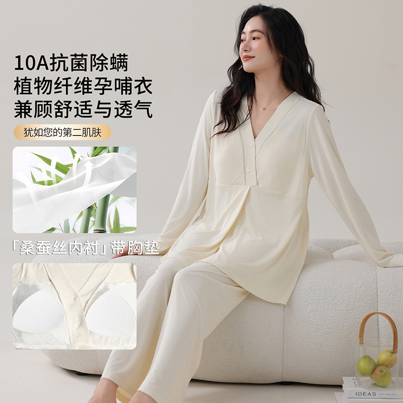 Spring and Summer Bamboo Fiber 10A Antibacterial New Style Maternity Pajamas with Chest Pads, Women's Nursing 2-Piece Home Wear Set
