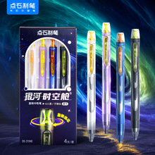 ��ʯ�Ʊ�����ʱ�ղ��ٸ����Ա���ת��о�����ʼ�˫��ڱʺ�о3194